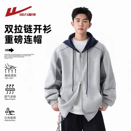 回力美式复古连帽外套男士春秋季2025新款男生宽松卫衣开衫上衣服商品大图