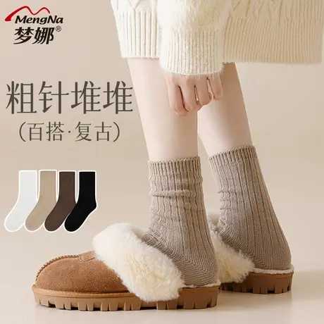 梦娜袜子女春秋款纯色女袜百搭复古中筒袜休闲时尚长筒袜堆堆袜子商品大图