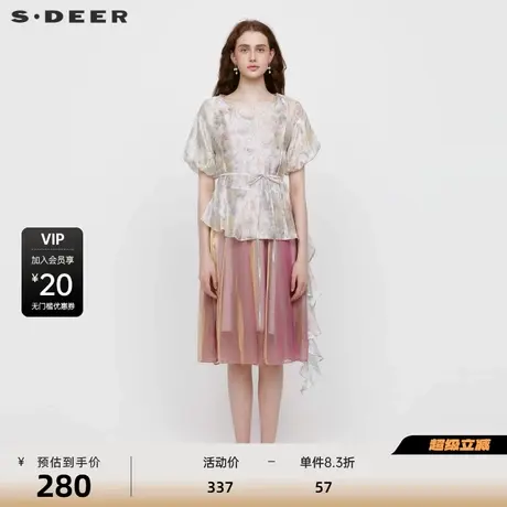 【直播间专属】sdeer圣迪奥收腰网纱吊带两件套连衣裙S232Z12BQ图片