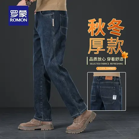 罗蒙秋冬加厚牛仔裤男2025新款冬季宽松直筒长裤男士休闲裤子N1Z图片