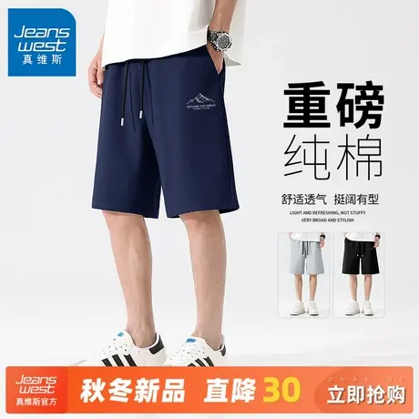 GV真维斯短裤男夏季新款深蓝色简约卫裤男款直筒宽松男士五分裤C商品大图