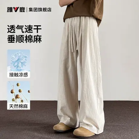 雅鹿棉麻裤子男款夏季薄款宽松休闲长裤夏日直筒透气垂坠感亚麻裤图片