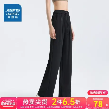 LG真维斯女装宽松薄款垂感阔腿裤 2023夏季新款 女款通勤休闲长裤商品大图