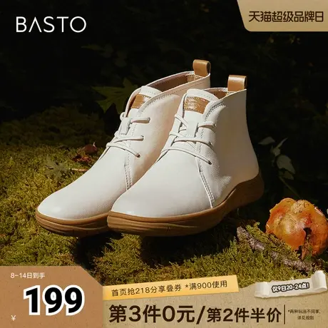 百思图奥莱冬季新款商场同款运动休闲靴平底女短靴VTU08DD3商品大图