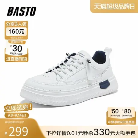 百思图2025冬季新款小白鞋时尚潮流街头运动男休闲鞋50850DM5商品大图