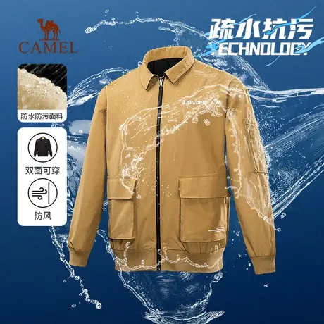 【骆驼内部专享】男装秋冬季新款双面穿潮流夹克男工装大口袋外套商品大图