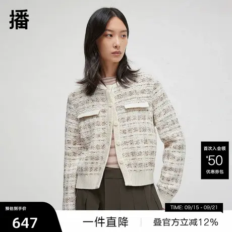 【播奥莱】播商场同款小香风气质开衫女秋新温柔毛衣BDR3UD1928图片