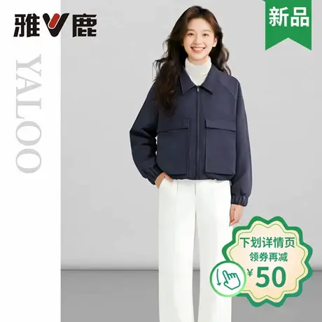 2026年时尚雅鹿正品短款显瘦羽绒服女款鸭绒超保暖黑色外套防寒衣图片