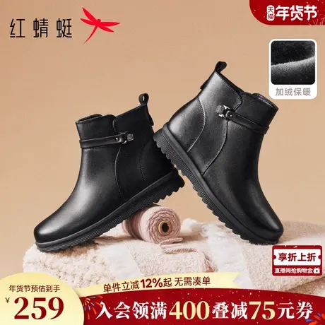 红蜻蜓妈妈皮鞋冬季新款真皮女鞋加绒保暖鞋子软底舒适中老年棉鞋图片