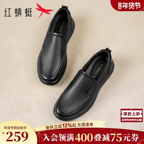 红蜻蜓男士皮鞋2026新款男鞋软底休闲一脚蹬羊皮舒适中年爸爸鞋子商品大图