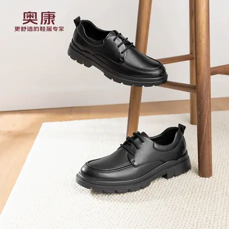 奥康 男鞋2026春季新款正装皮鞋商务休闲软底舒适通勤日常工作鞋商品大图