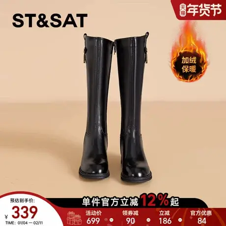 星期六复古英伦风加绒长筒靴女款2025冬季新款厚底靴子高筒靴长靴图片