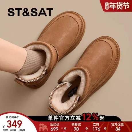 星期六厚底雪地靴女2025新款冬季防滑加厚面包鞋短靴加绒保暖棉鞋商品大图