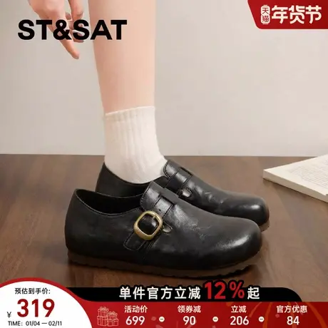 星期六平底乐福鞋女2026春季新款时尚黑色搭扣一脚蹬通勤深口单鞋商品大图