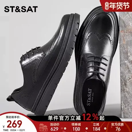 星期六男鞋2025年秋季新款男士休闲商务皮鞋男百搭尖头软底结婚鞋商品大图