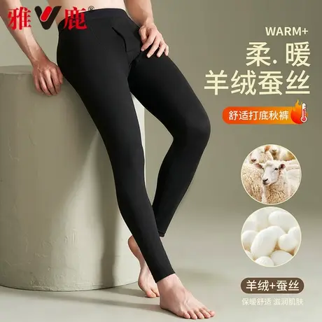 雅鹿保暖裤男士加绒加厚德绒蓄热2024新款打底秋裤羊毛蚕丝衬裤商品大图