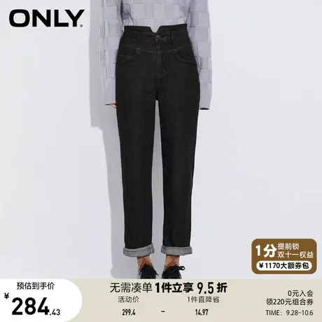 【买5免1】ONLY奥莱夏季设计感V字腰头高腰烟管直筒牛仔裤女商品大图