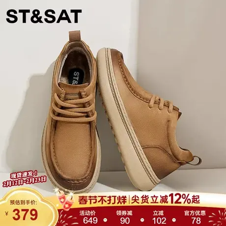 星期六2025秋冬季新款男鞋工装鞋户外加绒保暖时尚百搭休闲运动鞋商品大图