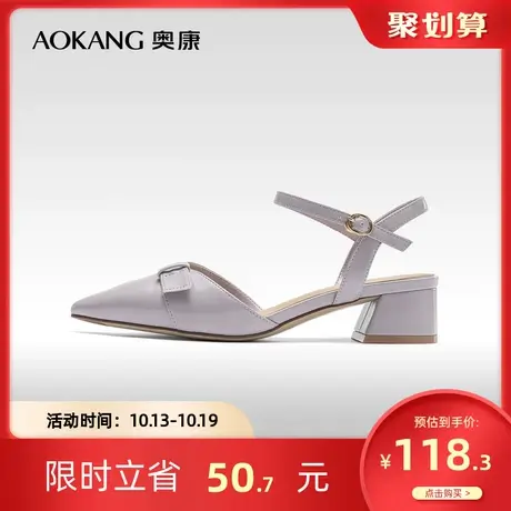 奥康女鞋 夏季气质尖头低跟仙女风优雅一字带女士时装凉鞋图片