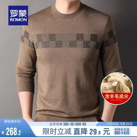 【含羊毛】罗蒙男士休闲圆领针织衫2023秋季新款时尚柔软保暖毛衣商品大图