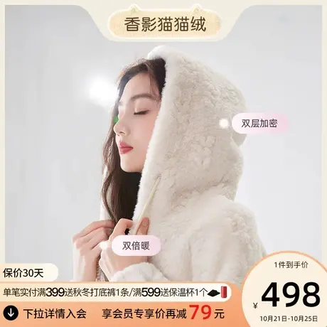香影猫猫绒短款外套女2023冬装新款洋气时髦减龄羊羔毛风环保皮草商品大图