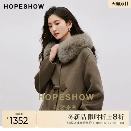 红袖outlets狐狸毛领连帽大衣hopeshow2023冬牛角扣灰色长款外套商品大图