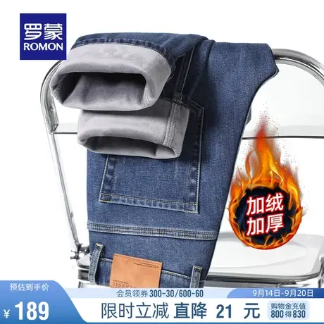 【加绒保暖】罗蒙男士时尚加厚牛仔裤2023秋冬新款一体绒直筒长裤图片