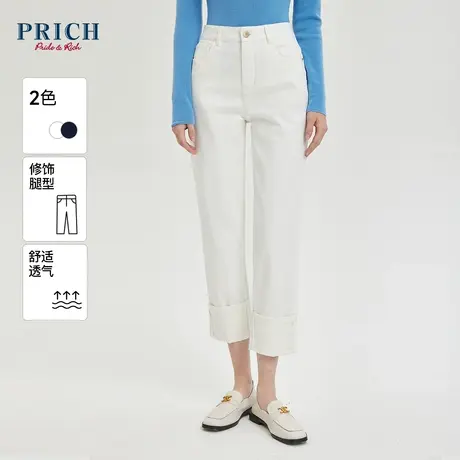 PRICH2023秋冬新品百搭休闲翻折裤脚定制金属纽扣直筒牛仔裤女图片