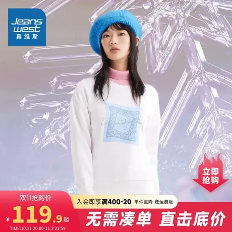 JW真维斯2023冬季新款女装舒适简约百搭长袖T恤宽松圆领印花卫衣商品大图