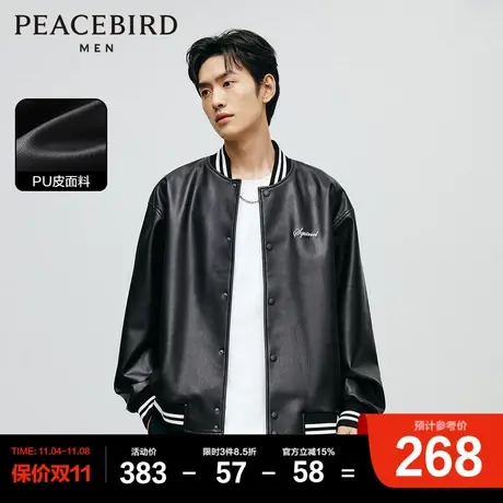 太平鸟男装 pu皮夹克男2023年秋季新款撞色刺绣宽松棒球领外套男图片