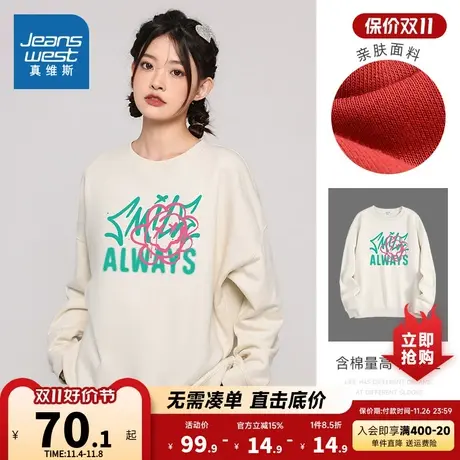 LN真维斯女装潮流ins风字母印花休闲上衣 春秋季女式圆领300g卫衣商品大图