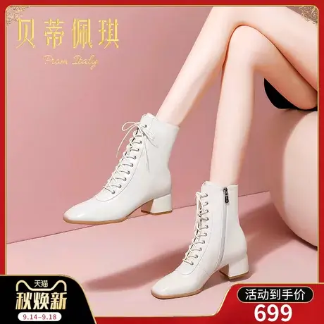 靴子女短靴女秋款单靴马丁靴女2023年新款高跟鞋子女秋冬百搭粗跟商品大图