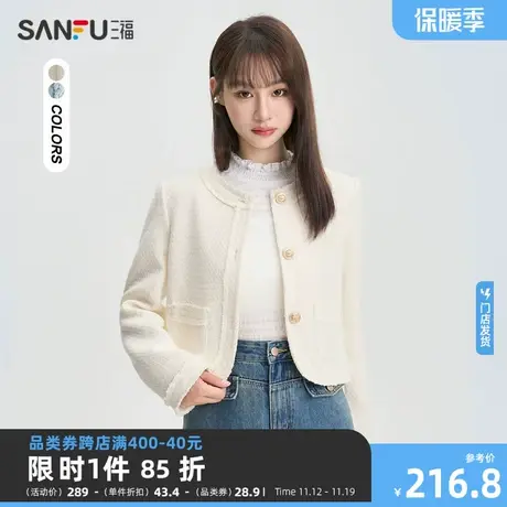 三福女士短外套2023秋季新款圆领弧形法式小香风上衣高级感474051图片