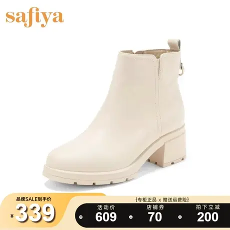 Safiya/索菲娅百搭时装靴秋冬新款圆头中粗跟舒适短筒靴女靴子女图片