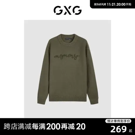 GXG休闲男士针织衫字母绣花圆领毛衣线衫男毛衫 23年清仓款商品大图