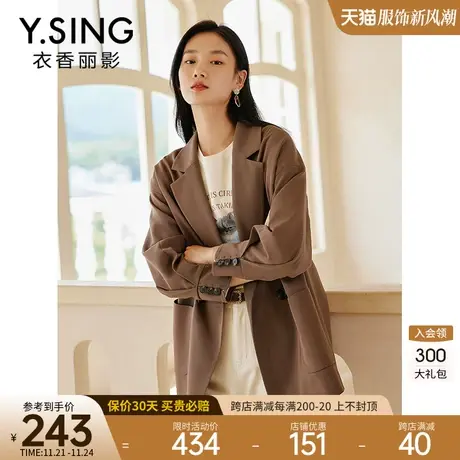 西装外套女士高级感2023今年初秋季新款气质流行小个子休闲薄西服图片