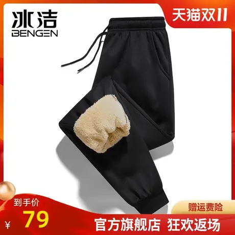 冰洁秋冬季重磅卫裤宽松束脚加绒裤子男款运动休闲羊羔绒长裤子XT商品大图