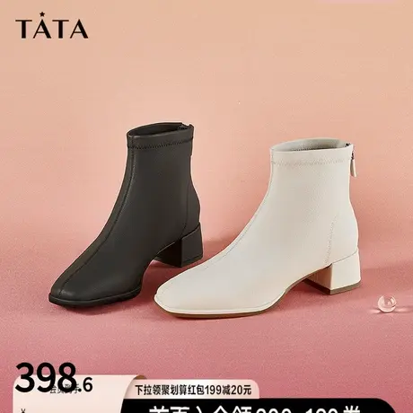 Tata他她白色弹力时装靴粗跟短靴秋冬季加绒瘦瘦靴女靴子7AC48DD2图片