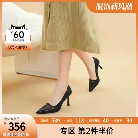千百度女鞋羊皮高跟鞋女单鞋春季新款尖头时尚浅口通勤皮鞋女鞋图片