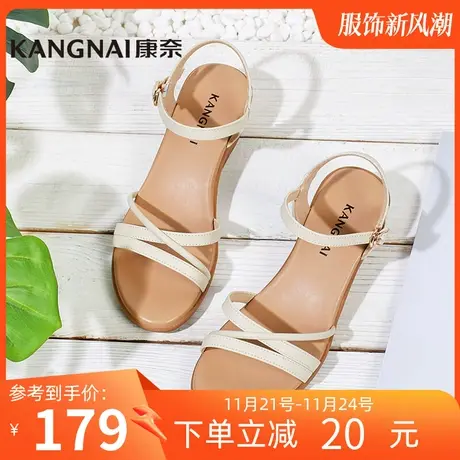 康奈女鞋2024夏季新款简约百搭时尚轻软舒适坡跟真皮女式时装凉鞋商品大图