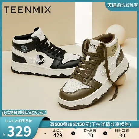 天美意简约厚底高帮鞋女板鞋系带运动休闲鞋2023季新款AC001AD3商品大图