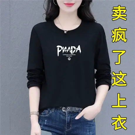 恋上17号纯棉长袖t恤女春秋款薄款2023年秋季新款圆领打底衫短款商品大图