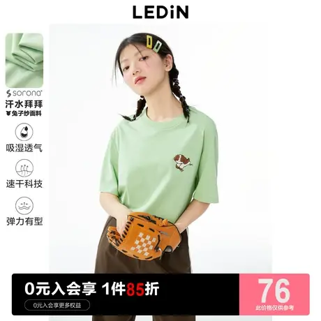 【汗水拜拜】乐町清新短袖女2023年夏季新款撞色领口宽松短袖T恤图片