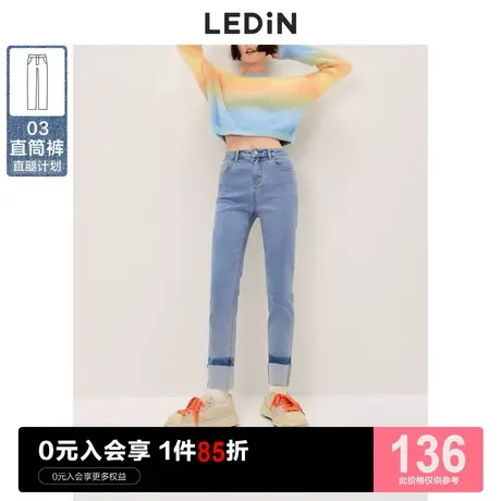乐町翻边小脚牛仔裤休闲新款春秋季新款时尚修身流行直筒裤女裤子图片