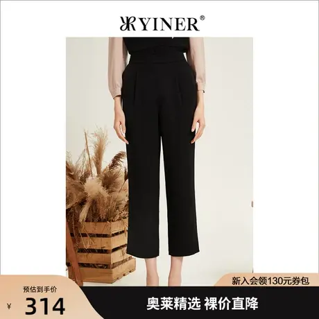 YINER音儿女装2022秋季新款高腰直筒西装裤九分休闲裤商品大图