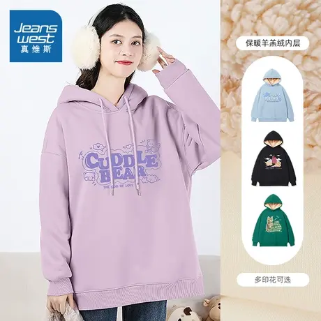 JRP真维斯羊羔绒保暖帽衫冬连帽加绒印花卫衣休闲上衣女图片