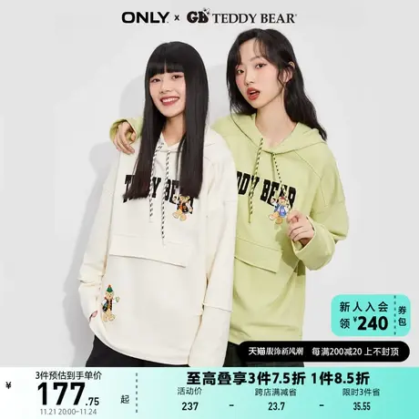 ONLY奥莱夏季泰迪熊TEDDY BEAR宽松连帽卫衣女商品大图