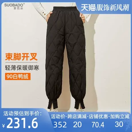 白鸭绒羽绒裤2024冬季新款棉裤外穿时尚保暖加厚束脚裤灯笼裤女裤商品大图