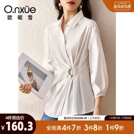 欧昵雪2024春秋新款衬衫女简约翻领不规则七分袖宽松通勤白色衬衣商品大图