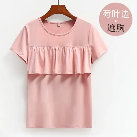 不穿内衣的睡衣胸前褶皱荷叶边遮挡防凸点短袖上衣棉商品大图